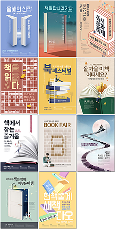 书籍设计的艺术 从装帧到版式，打造阅读的感官盛宴