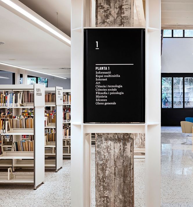 图书馆标识设计 构建知识殿堂的视觉语言