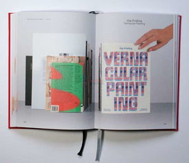 荷兰最美图书 书籍设计的艺术与匠心之作