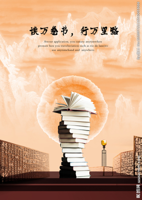 书香设计，脉脉传情——从读书日海报到图书艺术的视觉密码